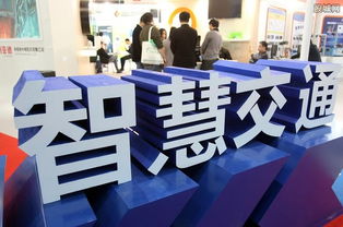 唐山智能交通產(chǎn)業(yè)聯(lián)盟啟航 52家企業(yè)共筑智慧城市新樞紐